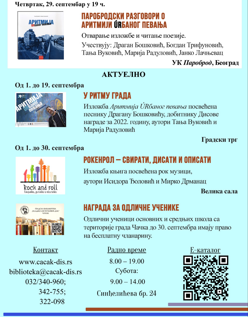 Septembar program 4