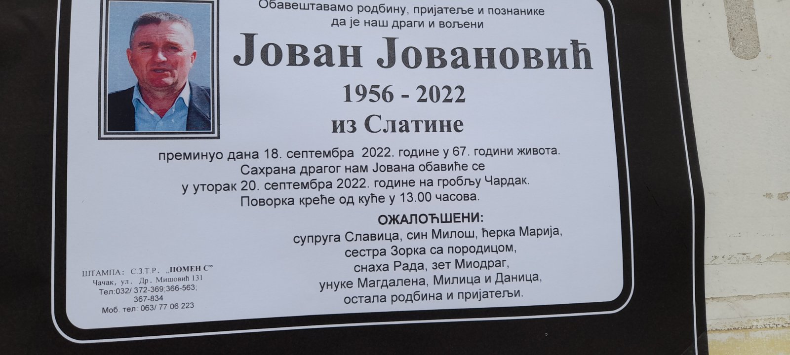 jovan jovanovic