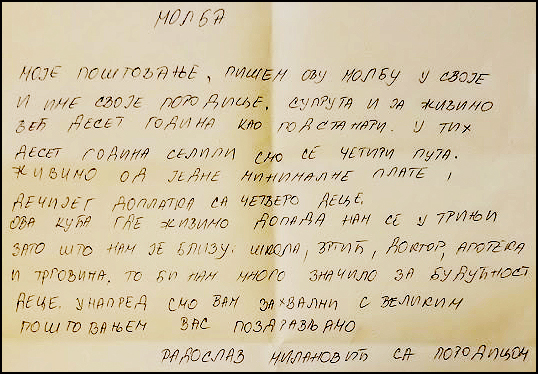 milanovici 3