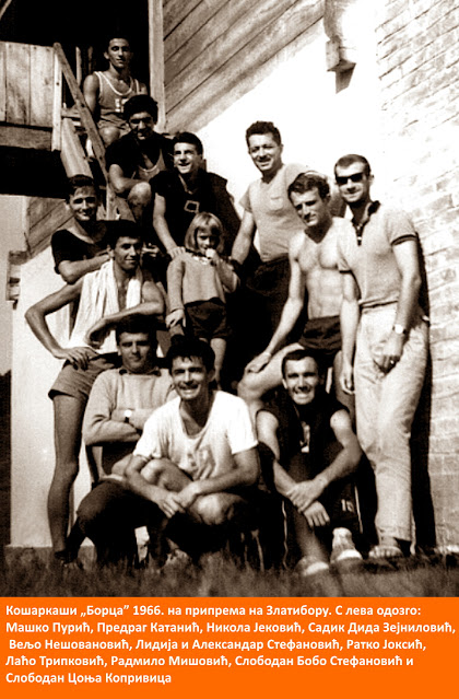 1966 Златибор