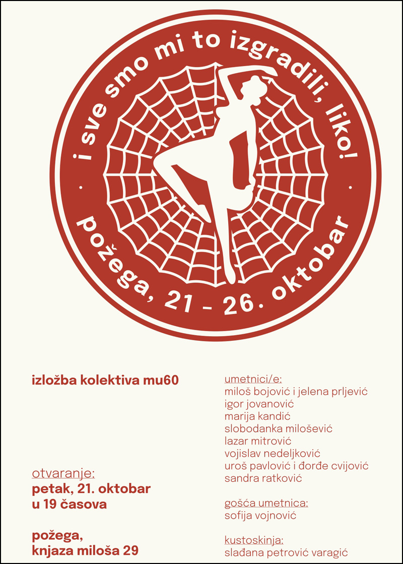2022 mladostu60im plakat Sve smo mi to izgradili liko