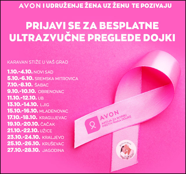 Karavan „Budi hrabra – pregledaj se“ 2 Datumi karavana