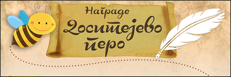 Dositejevo pero nagrada 2022 800