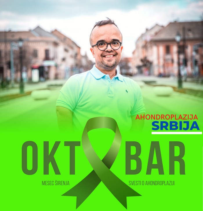Privatna arhiva