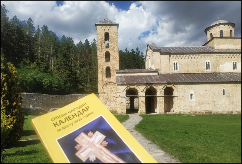 Sopocani 1