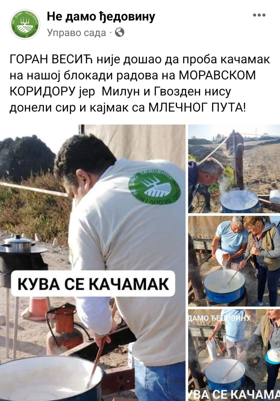 ne damo djedovinu