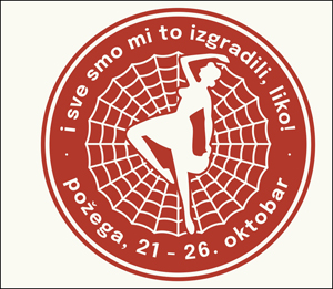 plakat Sve smo mi to izgradili liko