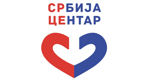 srbija centar 2