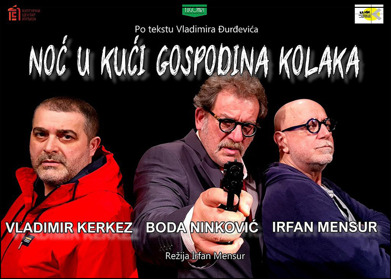 Колак