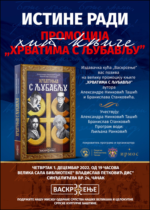 Poster copy