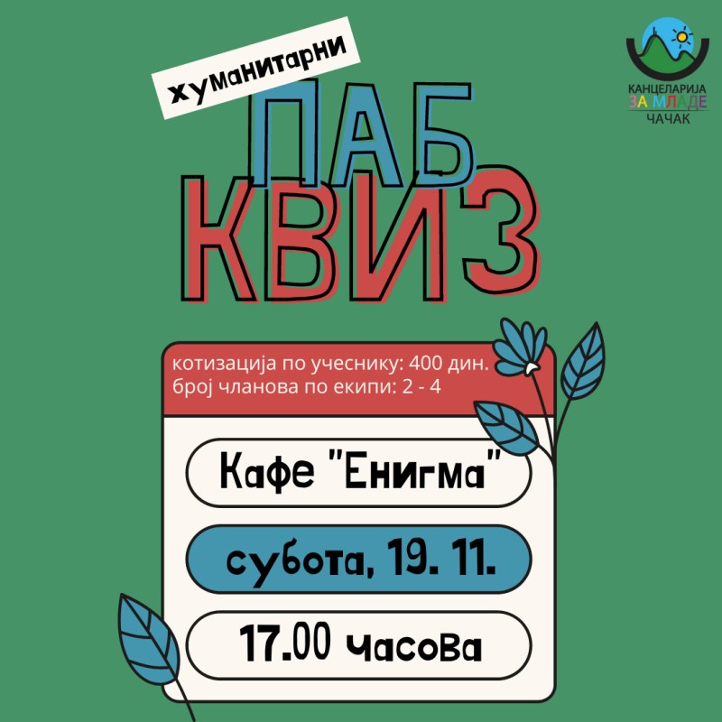 Humanitarni pab kviz 1 objava