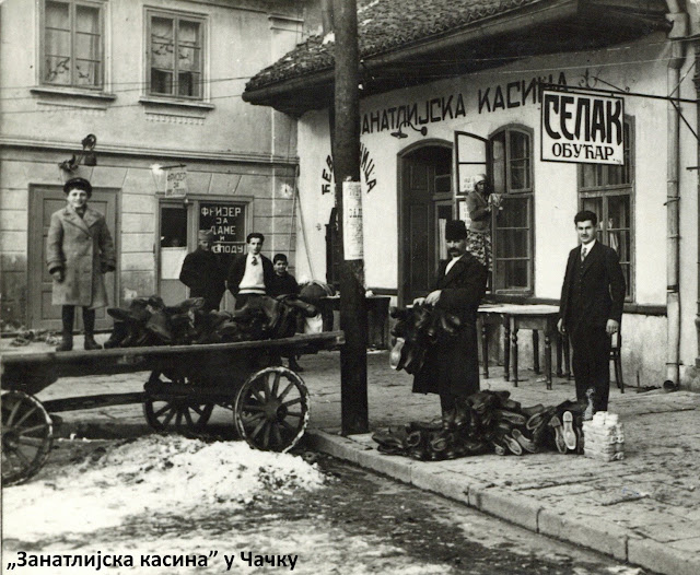 web 1 Занатлијска касина