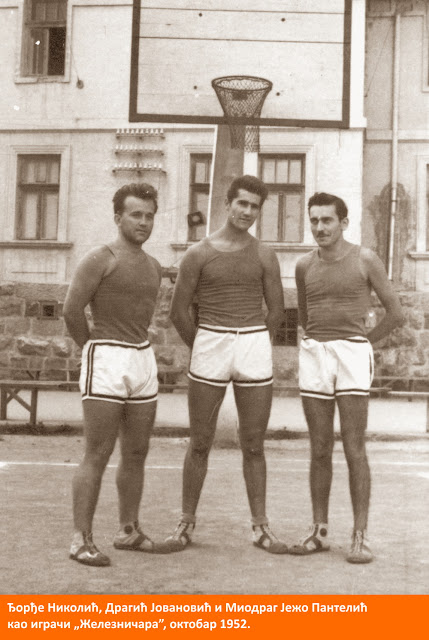 web 1952 DJordje Nikolic Dragic Јовановић i Jezo Пантелић kosarka Cacak oktobar 1952