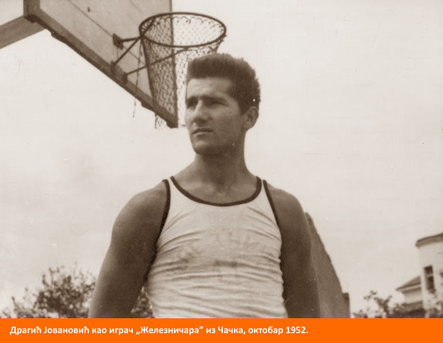 web 1952 Dragic Jovanovici Cacak oktobar 1952