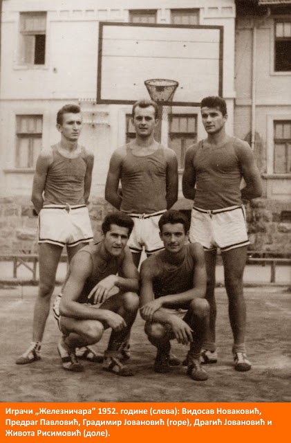 web 1952 Vidosav Novakovic Gradimir i Dragic kosarka Cacak oktobar 1952