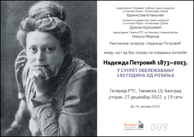 NADEZhDA·P poziv V2 2