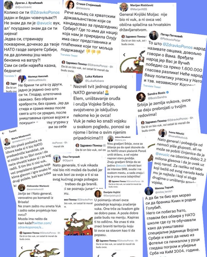 SNS propaganda