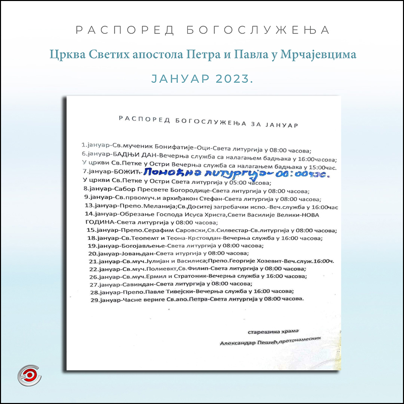 bogosluzenje mrcajevci
