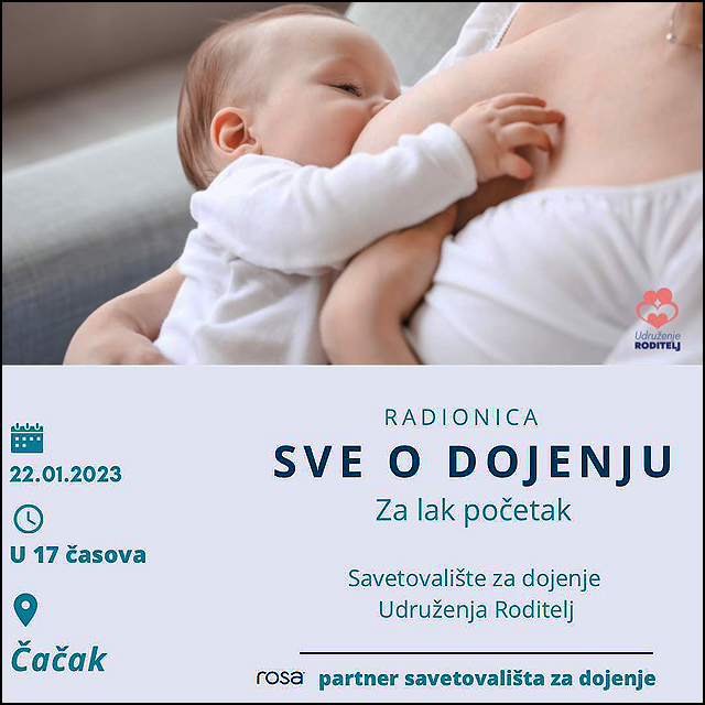 dojenje