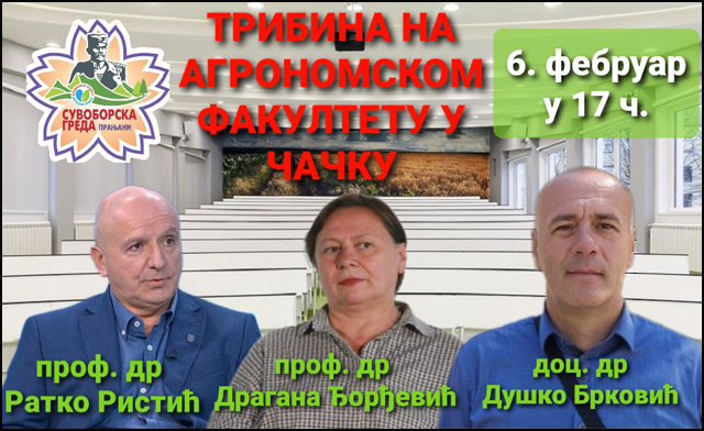 Tribina: Rudnici i životna sredina 1 tribina agronomski