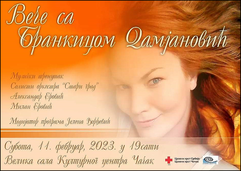 Humanitarno književno veče 1 brankica