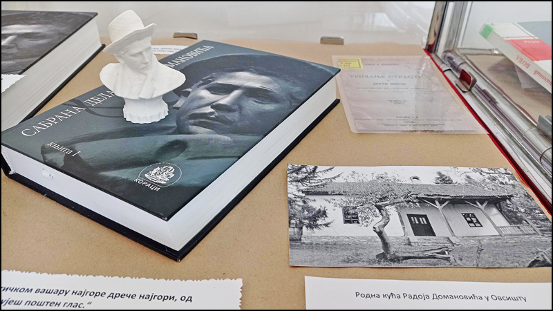 radoje