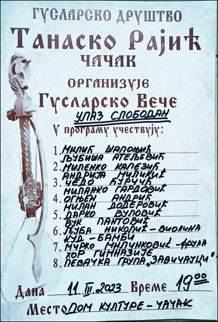 guslari 700