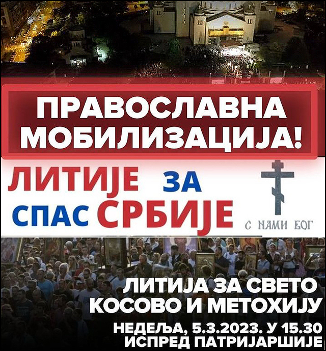 Ustani Srbijo, davno si zaspala, seti se vremena kada si i kako nastala... 1 patrijarsija