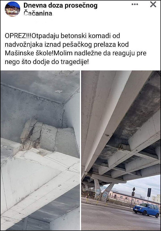 надвожнјак 1 1