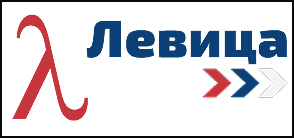 Logo Levica