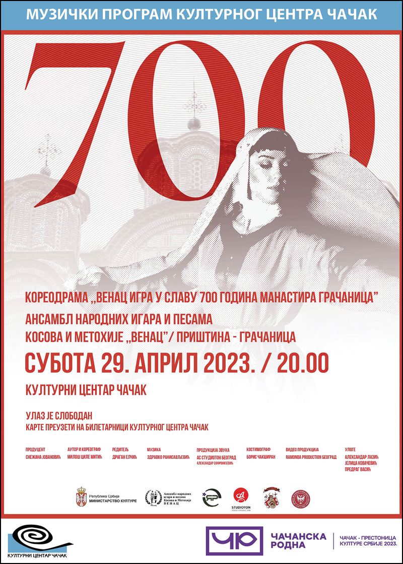 Кореодрама „700 – Венац игра у славу 700 година манастира Грачаница" 2 gracanica 2