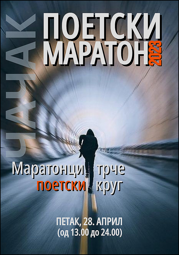 poetski maraton 1