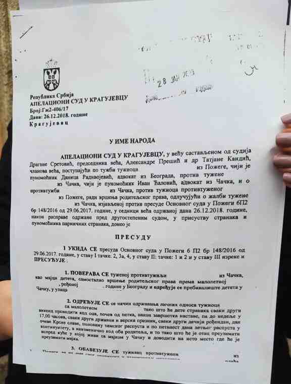 presuda1