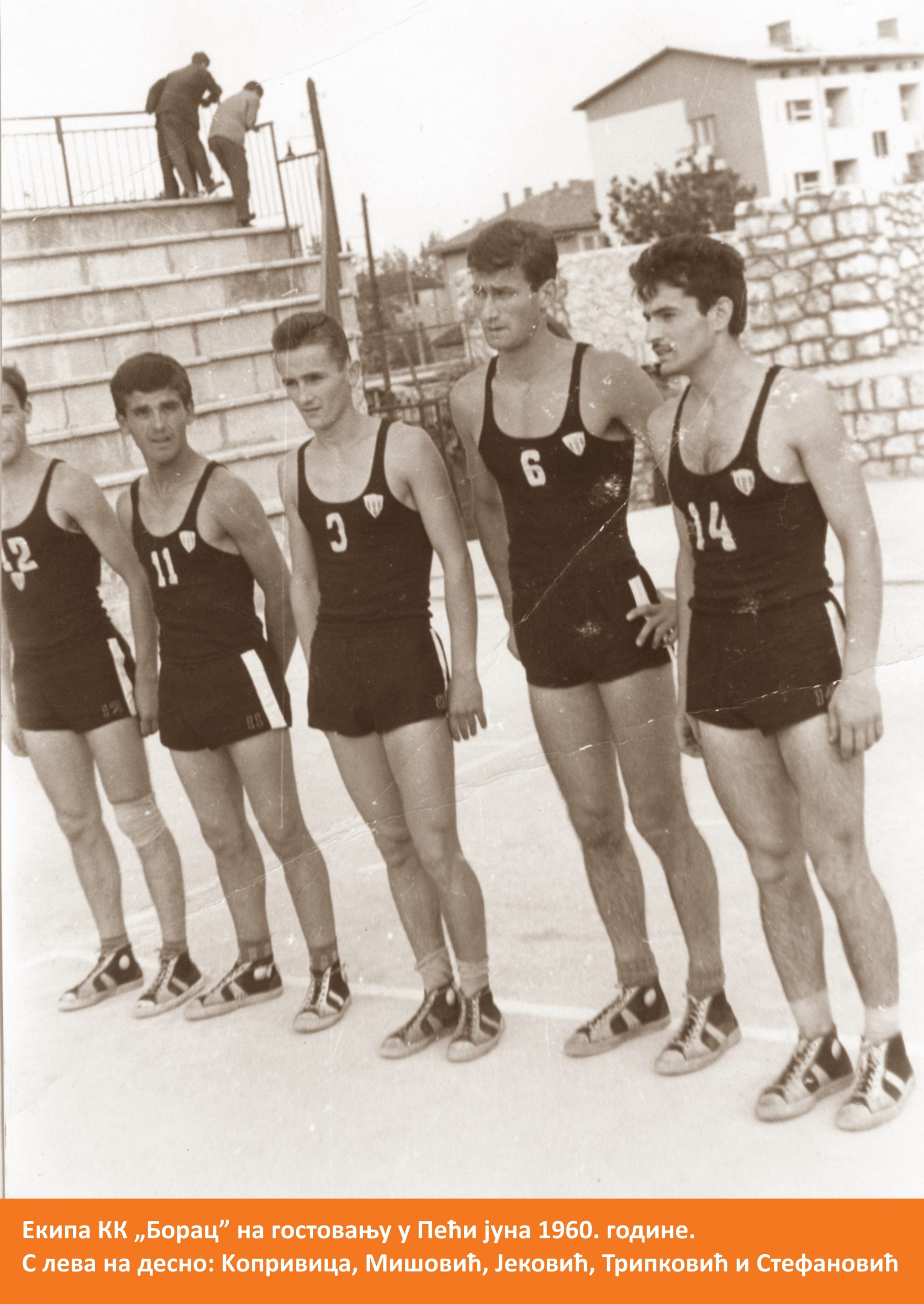 Борац 1960 у Пећи scaled