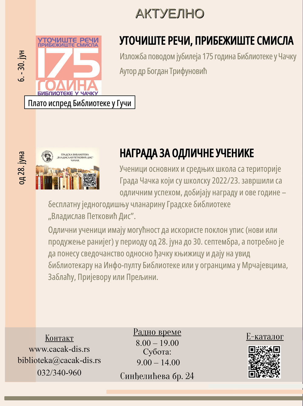 Jun program 4