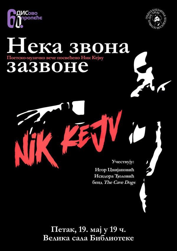 Kejv copy