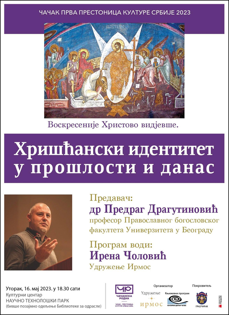 irmos plakat 1