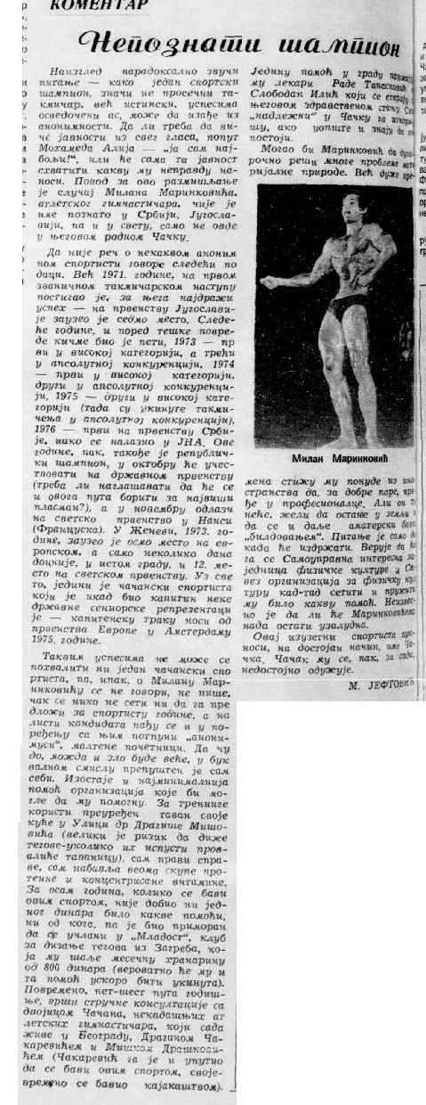 Историја чачанске кошарке: Милан Маринковић, први професионални кондициони тренер 4 marinkovic3