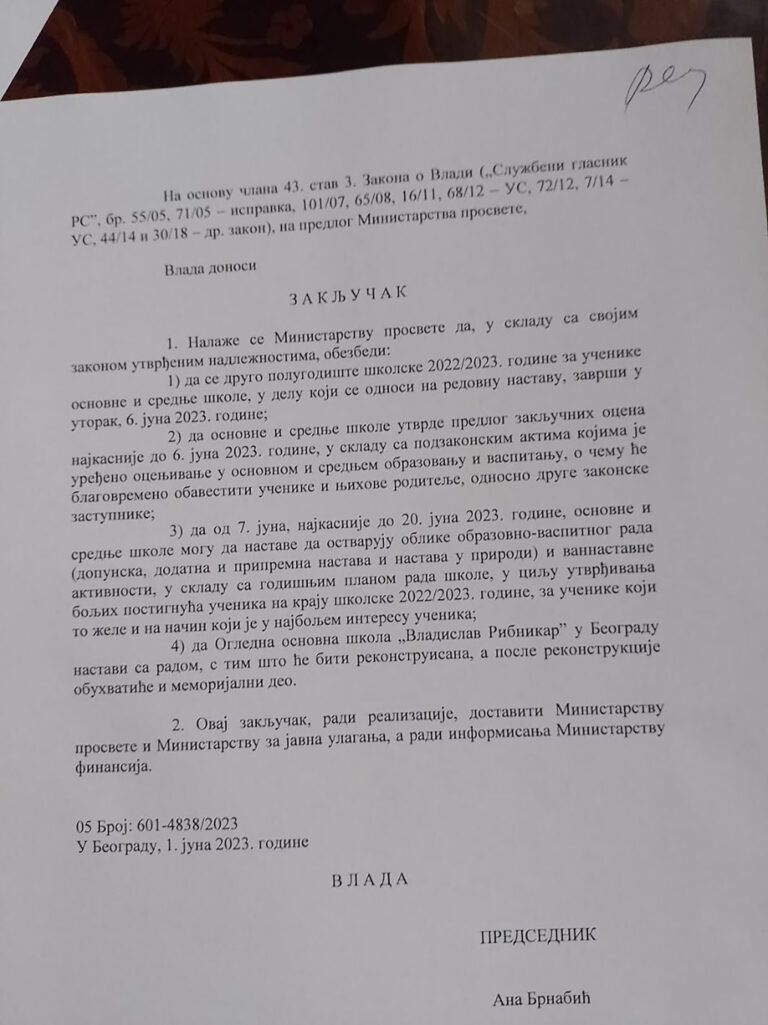 odluka vlade
