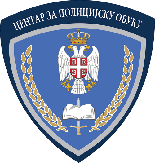 Centar za policijsku obuku transparent