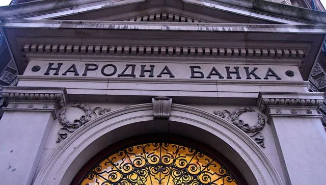 Narodna banka Srbije 1 640x363 1