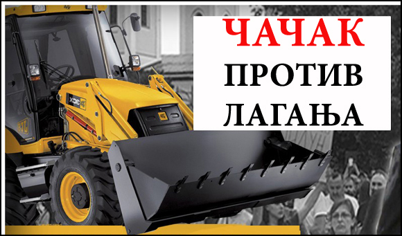 baner protest 500
