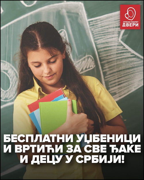 besplatni udzbenici