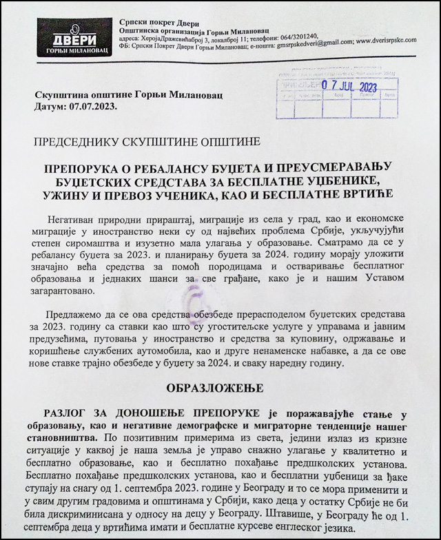 dveri 1