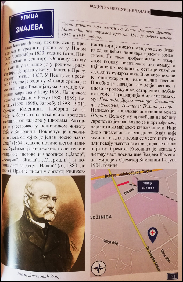 stranica 2