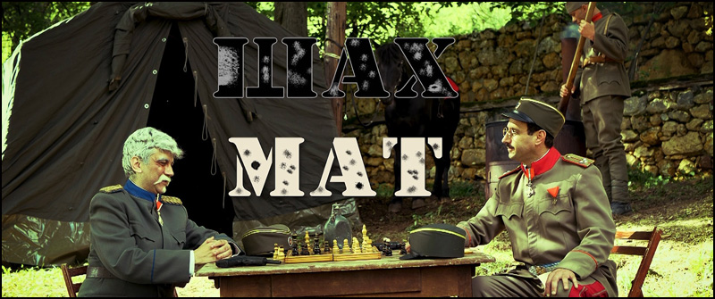 1691515289 sah mat cinemascope promo min