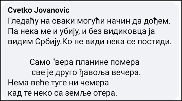 Cvetko