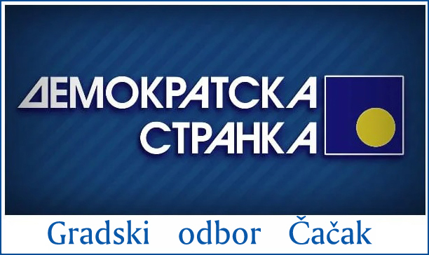 DS Cacak 500