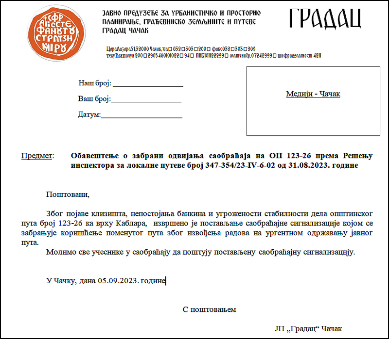 Privatno obezbeđenje zabranjuje pristup građanima koji štite javnu imovinu od države 5 JP Gradac