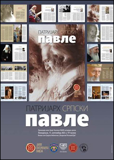 pavle 1